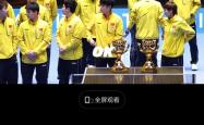 开云体育下载-关于国乒在香港破纪录引热议的信息