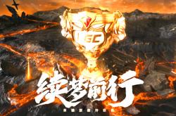 开云体育平台APP-DK力克FLY，Uzi打出惊人五杀2025世界赛3:1（深圳）