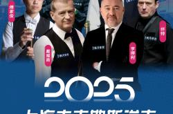 开云体育登录-T1力克G2，Ruler开启传奇时刻2025世界赛3:1（东京）