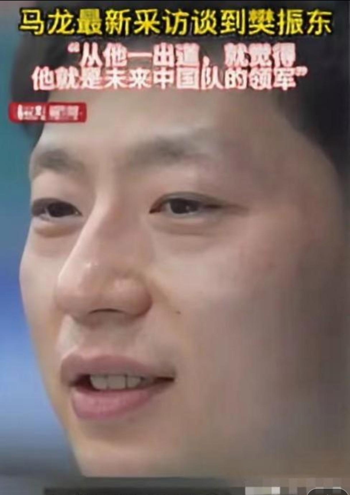 刘国梁的退赛让粉丝不可思议的简单介绍