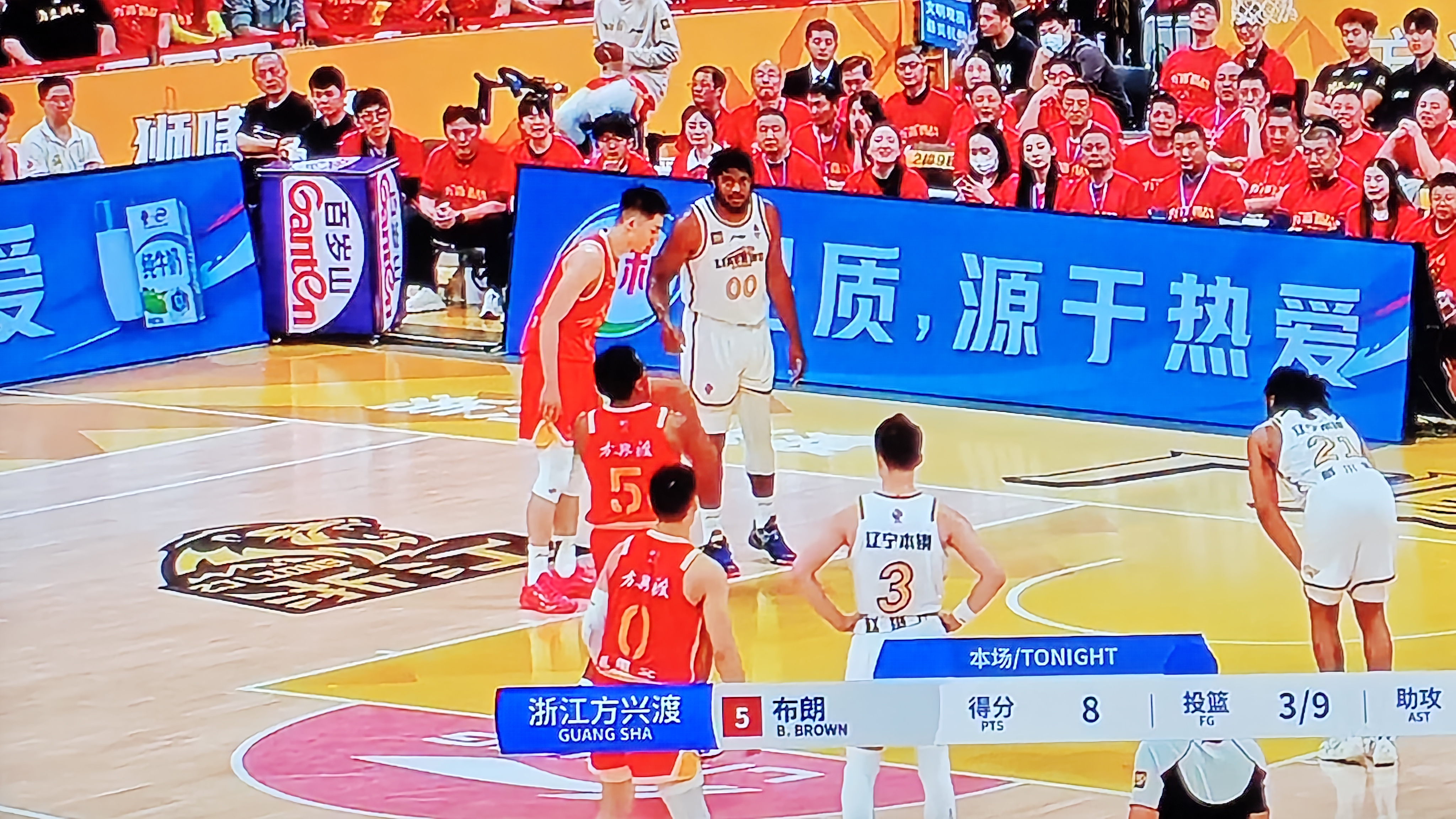 辽宁队在比赛中取得胜利，夺得胜利