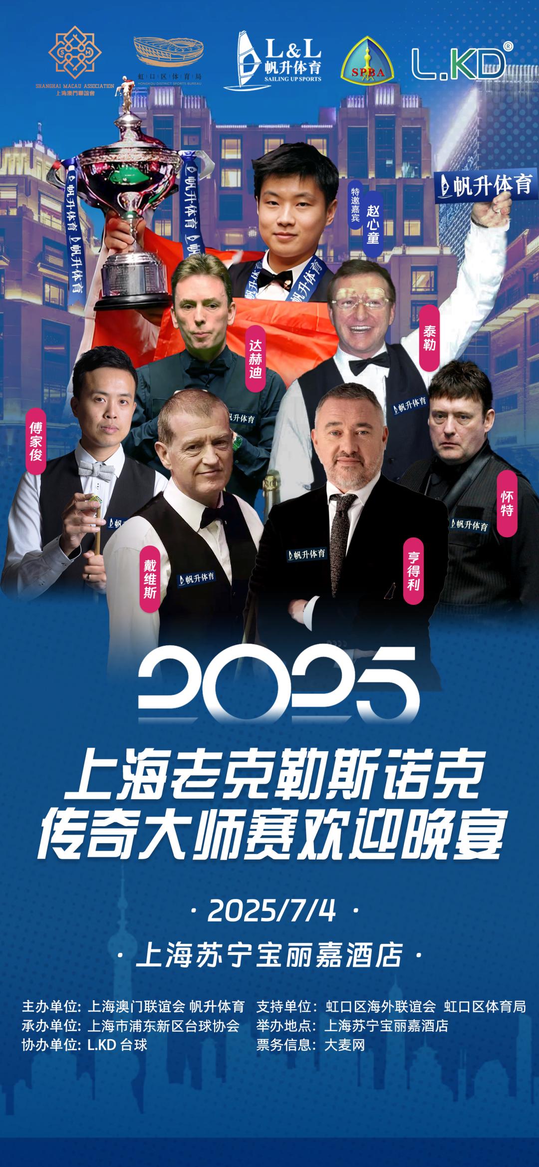 T1力克G2，Ruler开启传奇时刻2025世界赛3:1（东京）