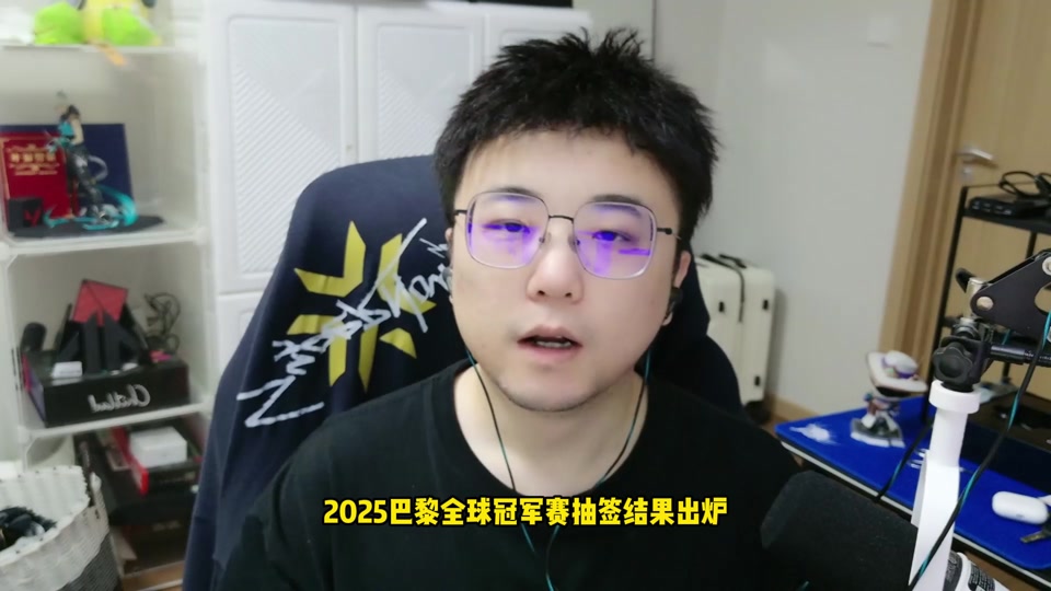 DK险胜JDG，Doinb完成史诗逆转2025世界赛2:1（巴黎）