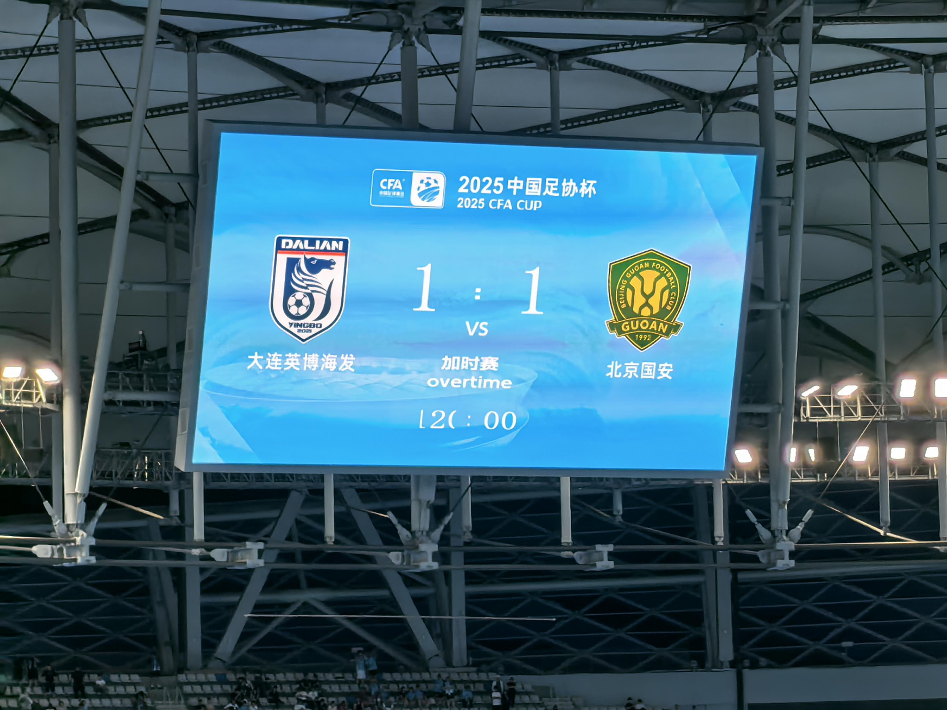 北京国安迎战大连人,双方争夺胜利 北京国安迎战大连人,双方争夺胜利