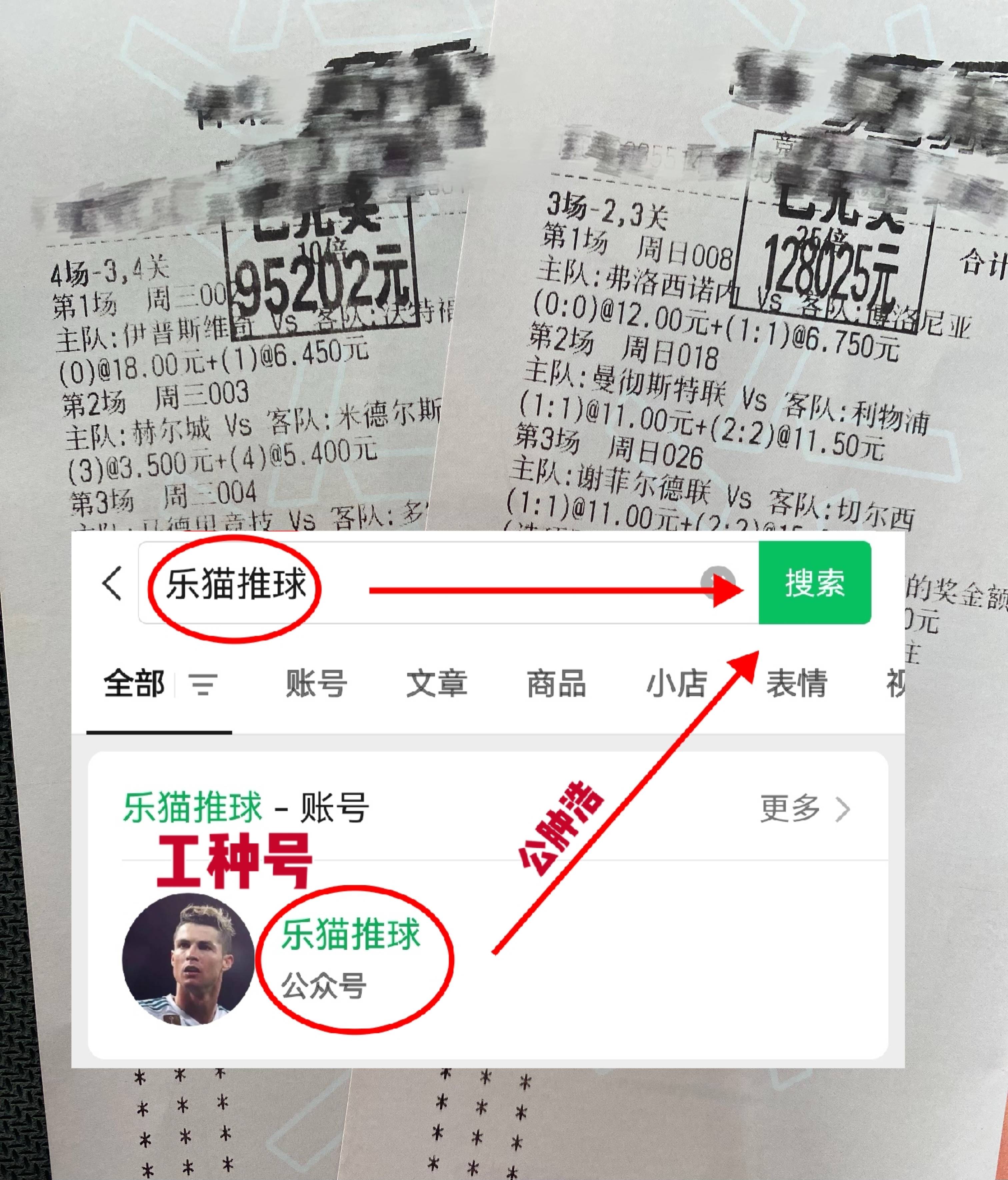关于专家预测比分分析胜率超六成,结果成焦点的信息 关于专家预测比分分析胜率超六成,结果成焦点的信息